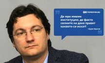 Големите кавички
