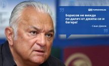 Големите кавички