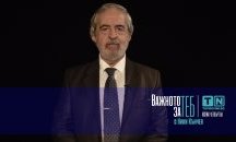 Важното за теб, проф. Лъчезар Аврамов: Живеем в бульон от вируси