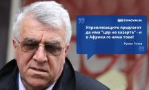 Големите кавички