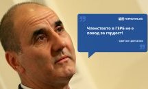 Големите кавички