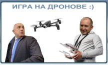 Игра на дронове: отзвукът от последните скандали около Борисов в социалните мрежи