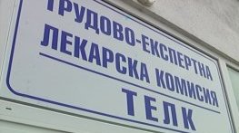 Петима лекари са уличени в издаване на фалшиви ТЕЛК решения