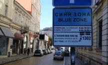 Борис Бонев: Удължаване на "Синята зона" ще облекчи столичани