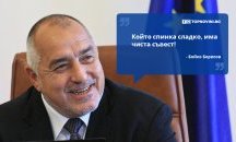 Големите кавички