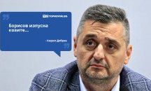 Големите кавички