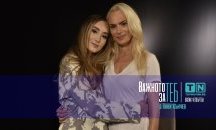 Очаквайте Ива и Дара Екимови в поредицата "Важното за теб с Ники Кънчев" на 25 юни