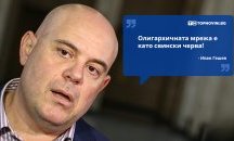 Големите кавички