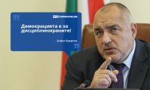 Големите кавички