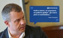 Големите кавички