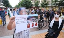 Екопротести в страната в защита на "Натура 2000"