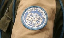 МВнР отбелязва 75-та годишнина на ООН