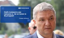 Големите кавички