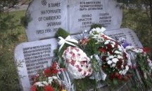 Поглед назад: Горяните - борци под знамето на свободата