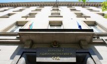 ГЕРБ се отказаха от идеята за съдебна ваканция