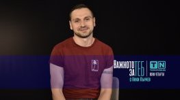 Очаквайте Александър Сано в поредицата "Важното за теб с Ники Кънчев" на 2 юли