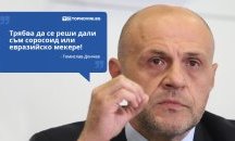 Големите кавички