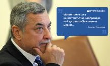 Големите кавички