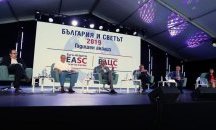 ЕАЦС представи годишния си доклад „България и светът 2019”