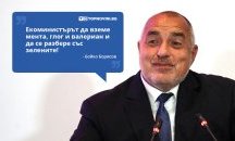 Големите кавички