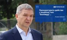 Големите кавички