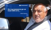 Големите кавички