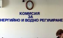 Хакери сринаха сайта на КЕВР