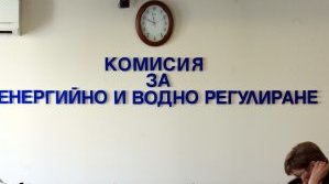 ГЕРБ предлага Пламен Младеновски да оглави КЕВР