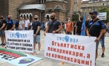 Стотици полицаи излязоха на протест в столицата