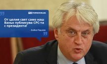 Големите кавички
