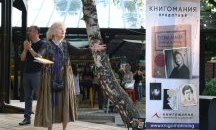 Татяна Лолова представи втората си книга