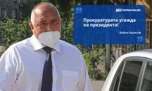 Големите кавички