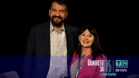 Важното за теб: Мария Лалева ли обича думите или те нея