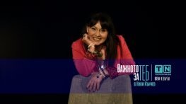 Очаквайте Мария Лалева в поредицата "Важното за теб с  Ники Кънчев" на 9 юли