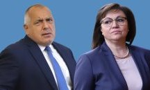 Борисов и Нинова се обиждат на „срутище“