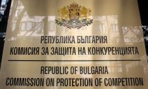 „Награда за цялостно творчество“: Направиха ли КЗК несменяема?