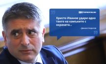Големите кавички