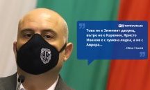 Големите кавички