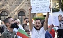 Трети ден протести в София