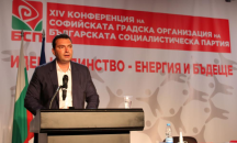 Паргов: Случилото се с президентството е сигнал за пълзящ авторитаризъм и полицейщина