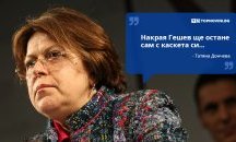 Големите кавички