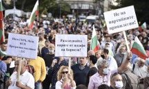Пети ден на антиправителствени протести в страната