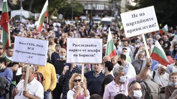 Пети ден на антиправителствени протести в страната