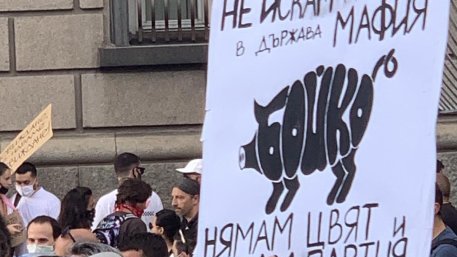Гонят премиера Борисов с песен