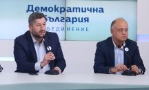 "Демократична България" обяви план за рестарт на системата