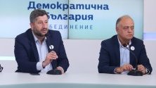 "Демократична България" обяви план за рестарт на системата