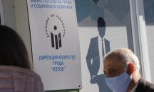 Рязко увеличение на новорегистрираните безработни