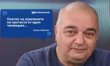 Големите кавички