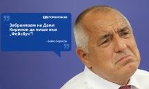Големите кавички