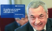 Големите кавички